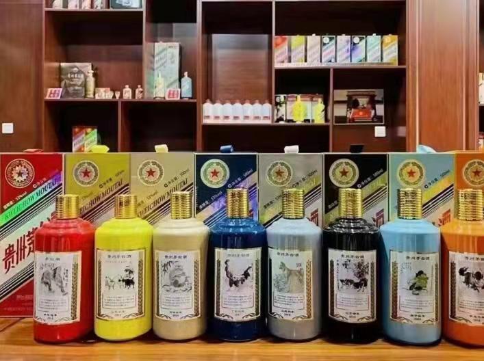 武胜生肖酒回收